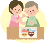 食事のサポート